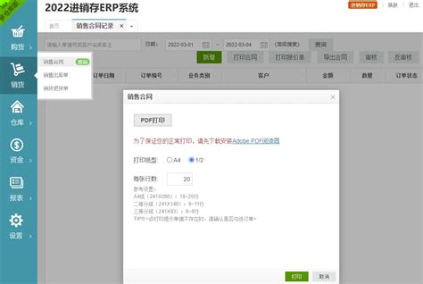 php图书管理系统 PHP成品系统PHP源码 基于php+ - 素材火