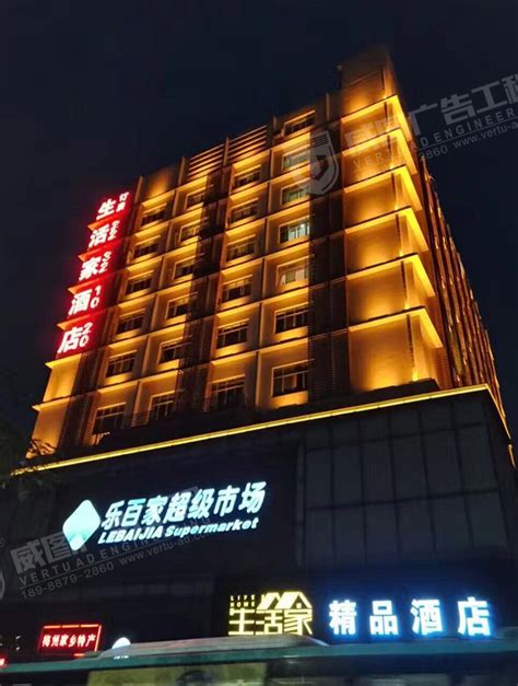 大楼LED亮化工程_上海广告设计制作公司