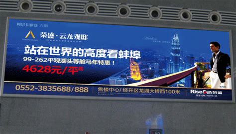 蚌埠南站高铁广告有什么优势？-新闻资讯-全媒通