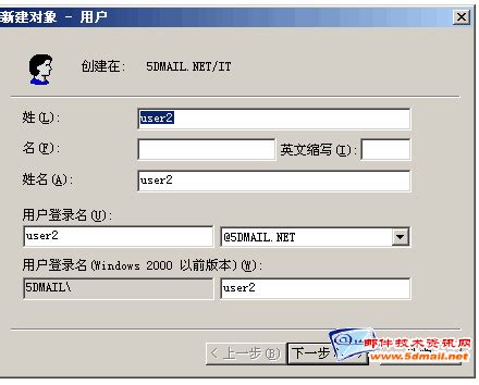 直接归档传入和传出的电子邮件【Exchange篇】 - MailStore.cn