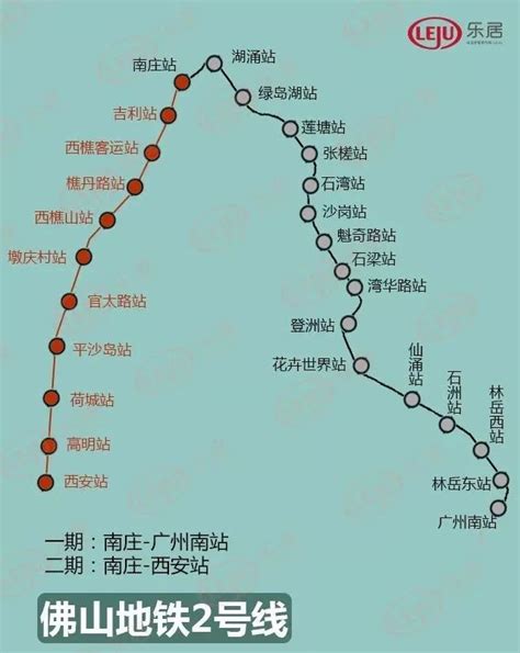 现场直击 | 佛山地铁2号线在广州南站出站换乘，有多痛苦