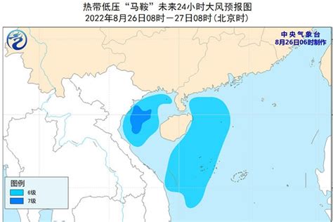 台风“马鞍”减弱为热带低压