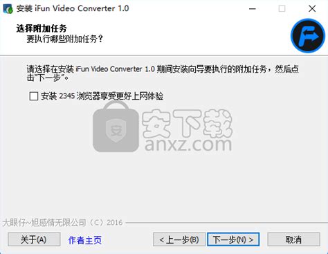 winavi video converter下载-winavi video converter汉化版下载v11.6.1.4671 绿色免费版 ...