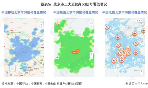 5g覆盖城市地图全国,查询,联通_大山谷图库
