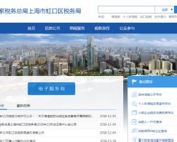 2022年虹口区名额分配到区分数线 - 上海慢慢看