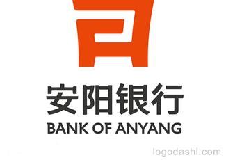 安阳银行logo设计_品牌标志设计公司