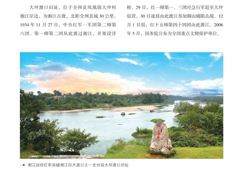 全州县凤凰镇：预防一氧化碳中毒党员干部在行动-桂林生活网新闻中心