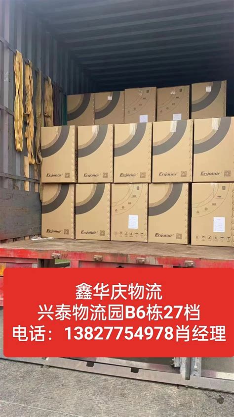 佛山货运公司到怀化鹤城直达专线—2023瓷砖+建材运输 – 供应信息 - 建材网