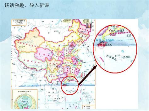 中国最美的十大海岛|画廊|中国国家地理网