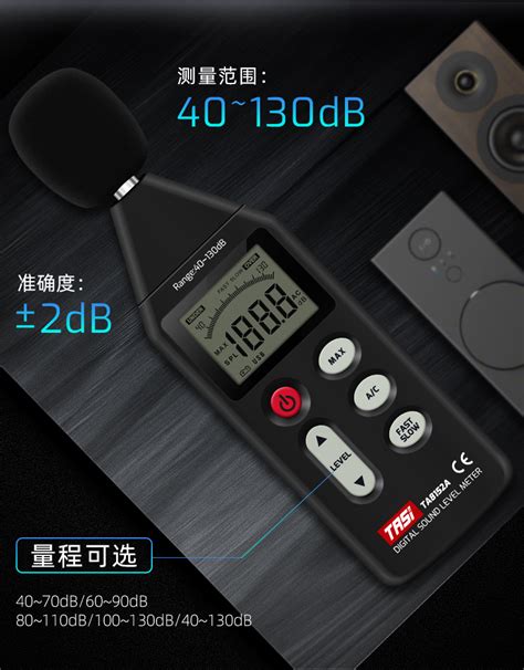 HDT分贝计8002 噪音计声级计 Sound level meter-阿里巴巴