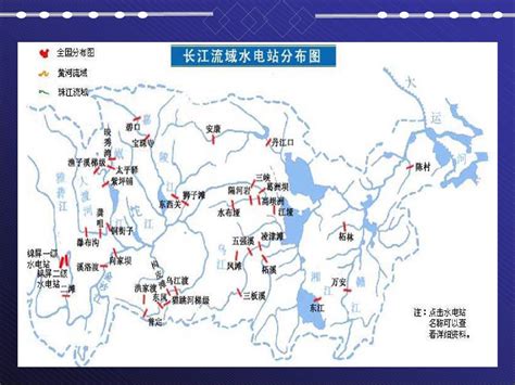 长江电力水电站分布图 图片来自 长江电力 官网2016年完成收购的溪洛渡和向家坝，交易价格797.35亿。2013年底总资产1381亿。202 ...
