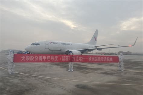 喀什机场开通喀什-西宁-郑州往返航线 - 中国民用航空网