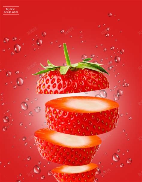 创意切片草莓模板免费下载-图片0SPPPPqaV-新图网