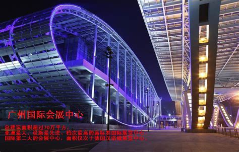 广州国际会展中心展馆,都市风光,建筑摄影,摄影素材,汇图网www.huitu.com