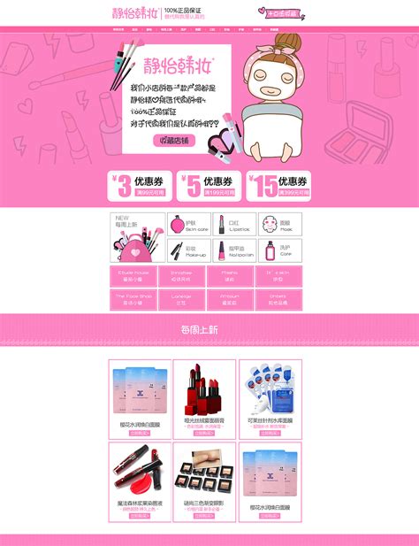 淘宝天猫店铺11月双11活动海报|UI|图标|nbckman - 原创作品 - 站酷 (ZCOOL)