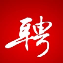 2021河北省保定市博野县招聘领导小组办公室招聘公告