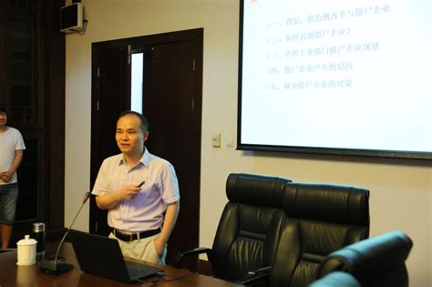 人大国发院发布国内首份完整的僵尸企业研究报告 -中国人民大学国家发展与战略研究院