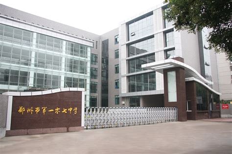 校园设施--郑州107中学--中招直通车