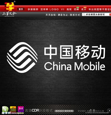 中国移动5G设计图__广告设计_广告设计_设计图库_昵图网nipic.com
