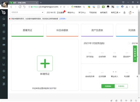 z4root中文版下载-z4root软件下载v5.0 官网安卓版-2265安卓网