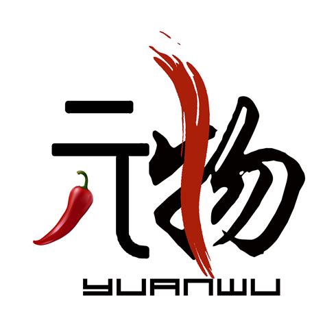 红辣椒火锅logo设计 - 标小智LOGO神器