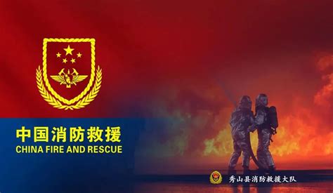 南通市消防救援支队招聘公告- 飞清网