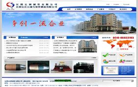 江阴做网站|江阴网站建设|网页设计–江阴市联创信息技术有限公司