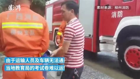 广西鹿寨县暴雨内涝，消防员用消防车护考_凤凰网视频_凤凰网