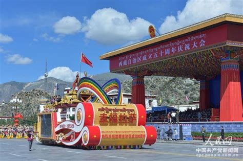 西藏每个人心中都升起一面国旗_荔枝网新闻