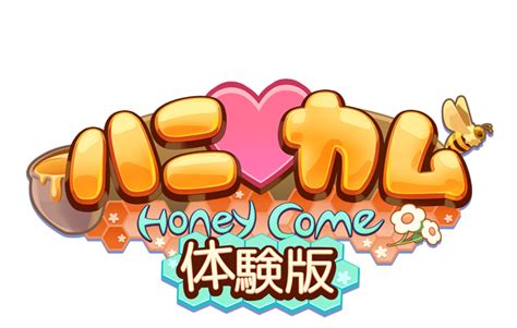 HoneyCome Trial Version 』 Player Manual