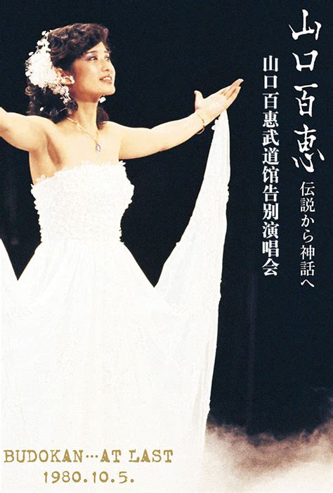 榉坂46首次在武道馆举办演唱会 热唱17首经典歌曲_新浪图片
