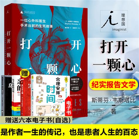 十大经典穿越中医小说，中医类系统男主小说有哪些