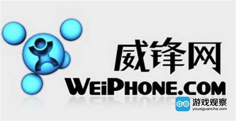 威锋.apk下载-威锋论坛下载v2.1 手机版-乐游网软件下载