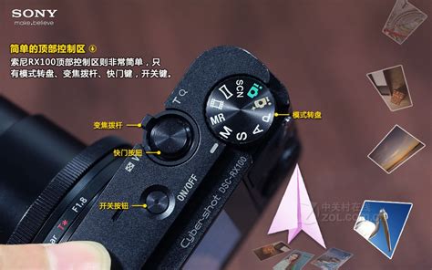 【高清图】索尼RX100数码相机评测图解 第10张-ZOL中关村在线