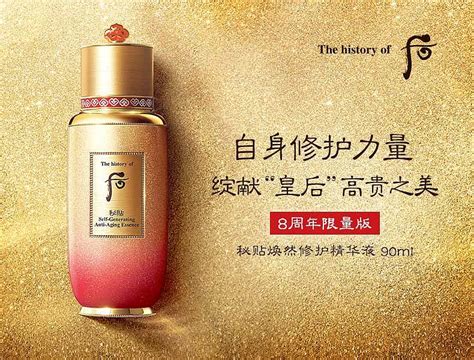 黑金高端化妆品包装设计 -深圳市美原广告设计中心