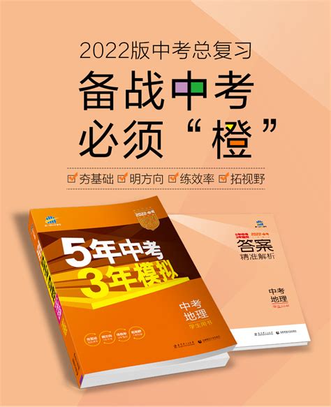 2022年初中同步练习册七年级数学上册北师大版北京师范大学出版社答案——青夏教育精英家教网——