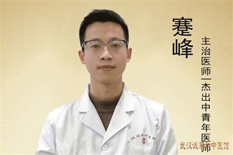 周末看病也能找到专家！湖南省中医院“无假日门诊”受欢迎 - 今日关注 - 湖南在线 - 华声在线