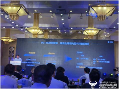 中国移动全面实施5G+计划 线下5G体验厅突破120家_手机新浪网