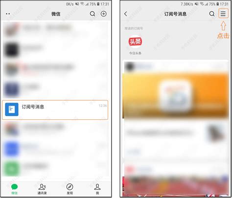 百度汉语app怎么关闭推荐功能视频教程 具体操作方法介绍_历趣