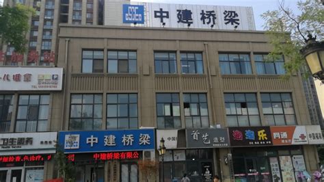 濮阳市中建黄河大桥工程管理有限公司(中建桥梁黄河大桥总经理部)_河南省濮阳市华龙区黄河路街道办事处濮阳市中建黄河大桥工程管理有限公司(中建桥梁 ...