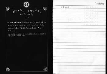 死亡笔记周边死亡笔记本海砂动漫道具Death Note 特价促销批发-阿里巴巴