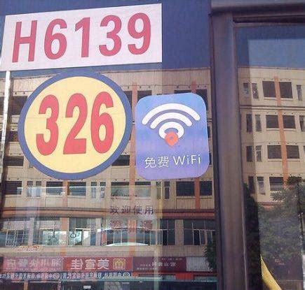 深圳免费WiFi地点（地图一览表）-深圳办事易-深圳本地宝