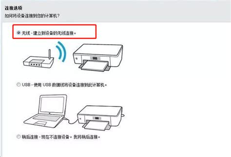 wifi打印机怎么连接/wifi打印机怎么用_360新知
