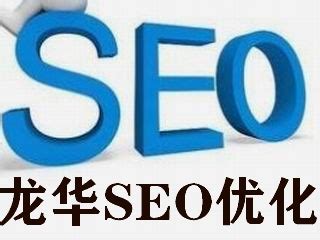 seo是如何做优化的（快捷的seo网站优化）-8848SEO