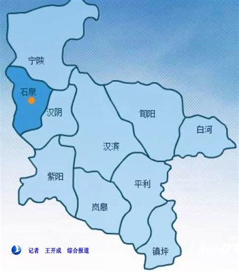 安康市地名_陕西省安康市行政区划 - 超赞地名网