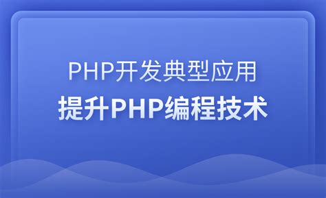 PHP二次开网站开发小程序二次开发api接口开发tp开发企业技术开发