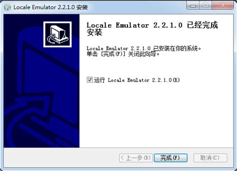 日文游戏乱码转换工具下载_ntleas configuration下载-华军软件园