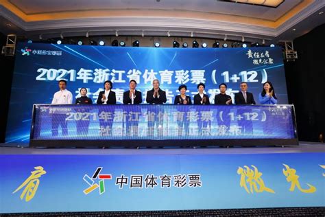 领先体育出席2020年河南省体育场馆协会技术交流暨会员代表大会-领先凯锐多功能体育器材网