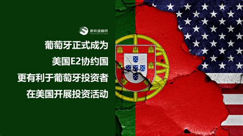 美国对葡萄牙进出口额及贸易逆差(1999年-2021年)