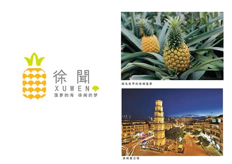 2021湛江艺术季logo“湛”放城市魅力-设计揭晓-设计大赛网